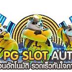 แอพpg slot auto